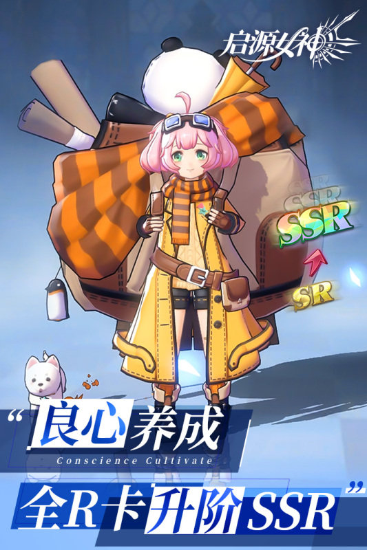 好玩的卡牌收集类手游排行榜_0