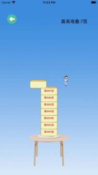 板子游戏下载_6