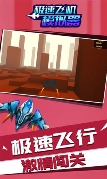 小鸡模拟器极速版下载_6