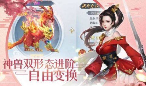 东方归砚录下载_1