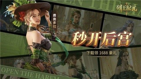 2022推荐几款类似文明与征服的手游_6