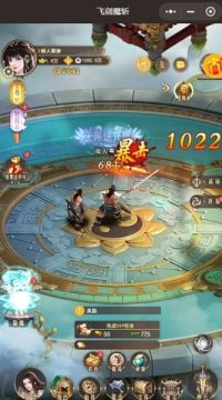 斩魔传下载_4