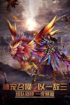 烟雨复古传奇安卓版下载_1