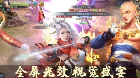 地藏免费入魔的游戏_1