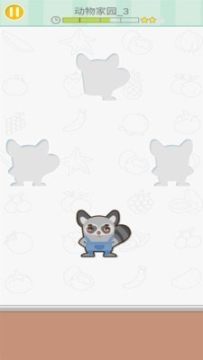 不用扫脸识别的游戏_9