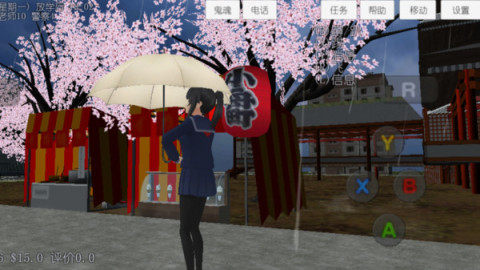 新樱花校园下载_0