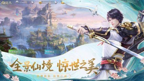 极道天尊下载_6
