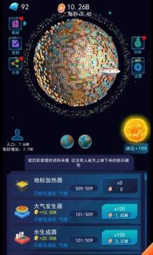 手机上模拟枪的游戏_0
