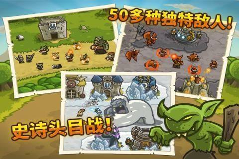 皇家守卫军4下载教程_2