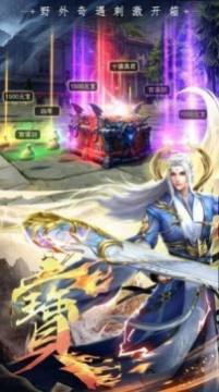 天魔录下载_9