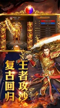 泰罗的游戏_2