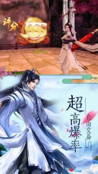 下载剑玲珑之飘渺仙途_5