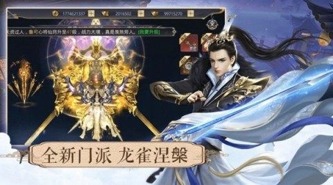 变形金刚游戏百炼为战_7