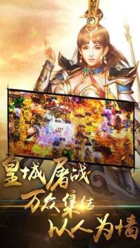 独家神图下载_3