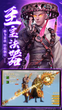 地藏寻龙诀的游戏_3