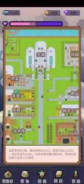 目标传说级冒险者下载_8