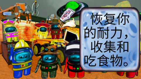 一个人在火星生存的游戏_1