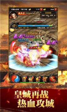 蓝月奇迹下载_9