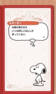 美味餐厅3下载_6