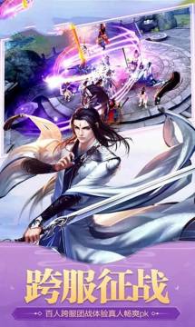 夜逍遥下载_2