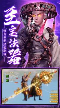 地藏寻龙诀的游戏_4