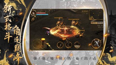 狂暴传奇下载安装_1