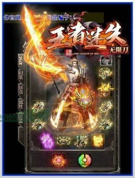 王者荣耀的无限火力模式怎么下载_0