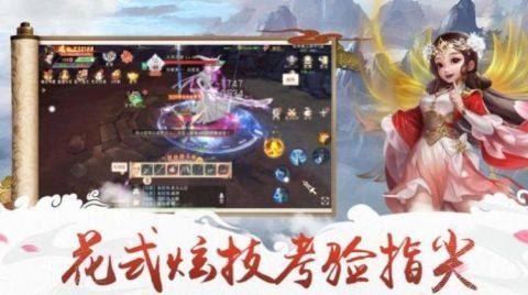 逆天诛神下载_1