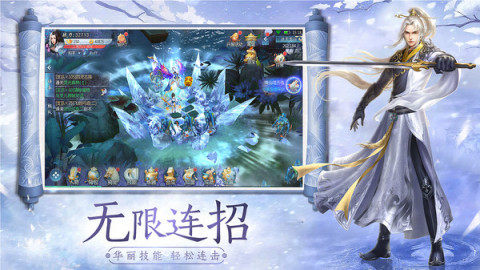 下载御封神_6