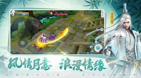 梦幻聊斋官方手游下载_5