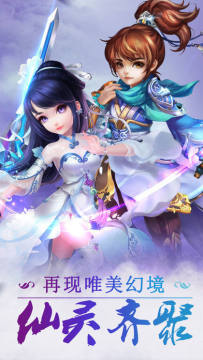 无上道火下载_6