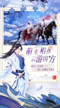 狂杀三国下载_6