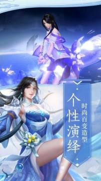 刀剑神域虚空断章怎么下载_1