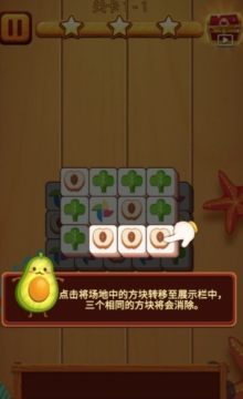 用围棋子玩的手游_4