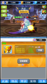 类似无尽大冒险的挂机游戏_9
