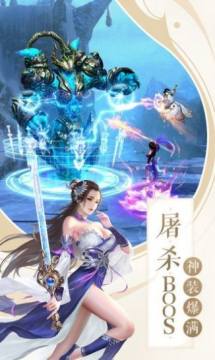 琉璃仙境的手游_8