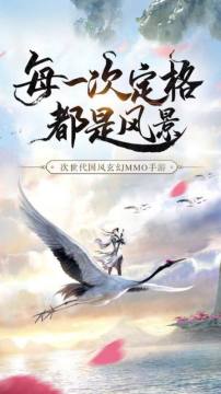 逆天诛神下载_2