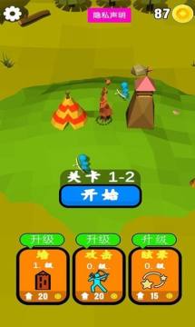 像素射击游戏下载2021_1