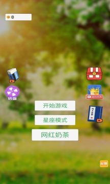 能制作游戏的游戏_3