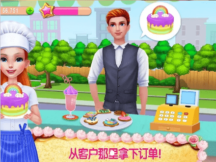 你是我的荣耀里面的游戏_0