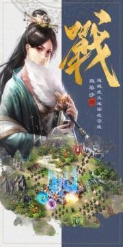 三国时代4下载_6