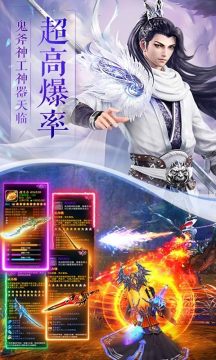 狂武九霄下载_9