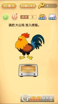 猜题的游戏_1