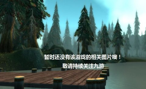 类似山海经异变的游戏_7