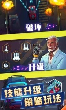 狂野飞车极速前进下载_6