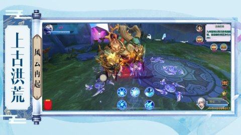 天域长歌下载_0