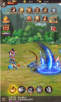 三国7猛将传下载_5