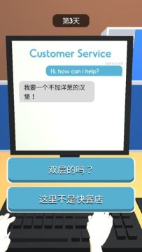 双人车游戏大全_6