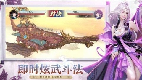 八仙游戏_2