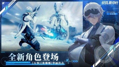 与战双类似的游戏_6